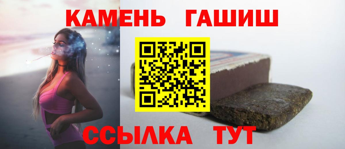 ГАШИШ Ice-O-Lator Щёлково