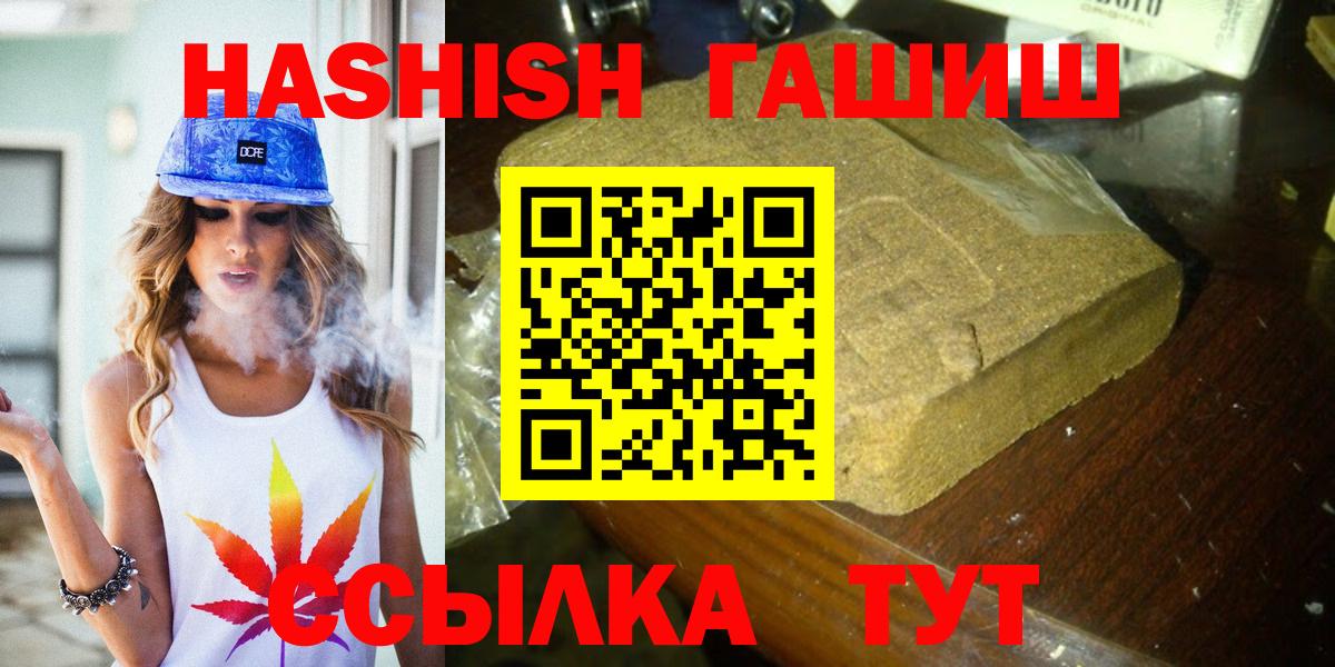 NBOMe  Каннабис  Вход с VPN  Щёлково  Меф МЯУ МЯУ   COCAIN  ГАШ 