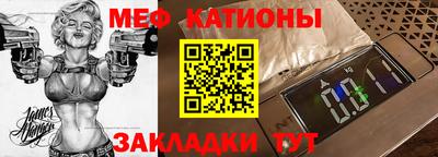 spice Можга