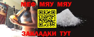 spice Можга