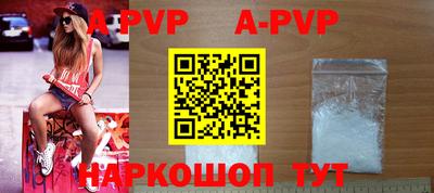 apvp Можайск