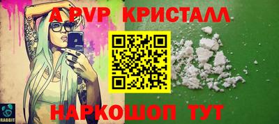 spice Можга