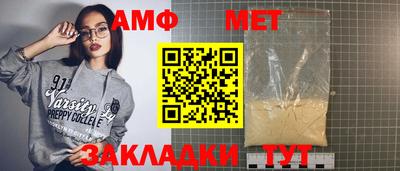 apvp Можайск